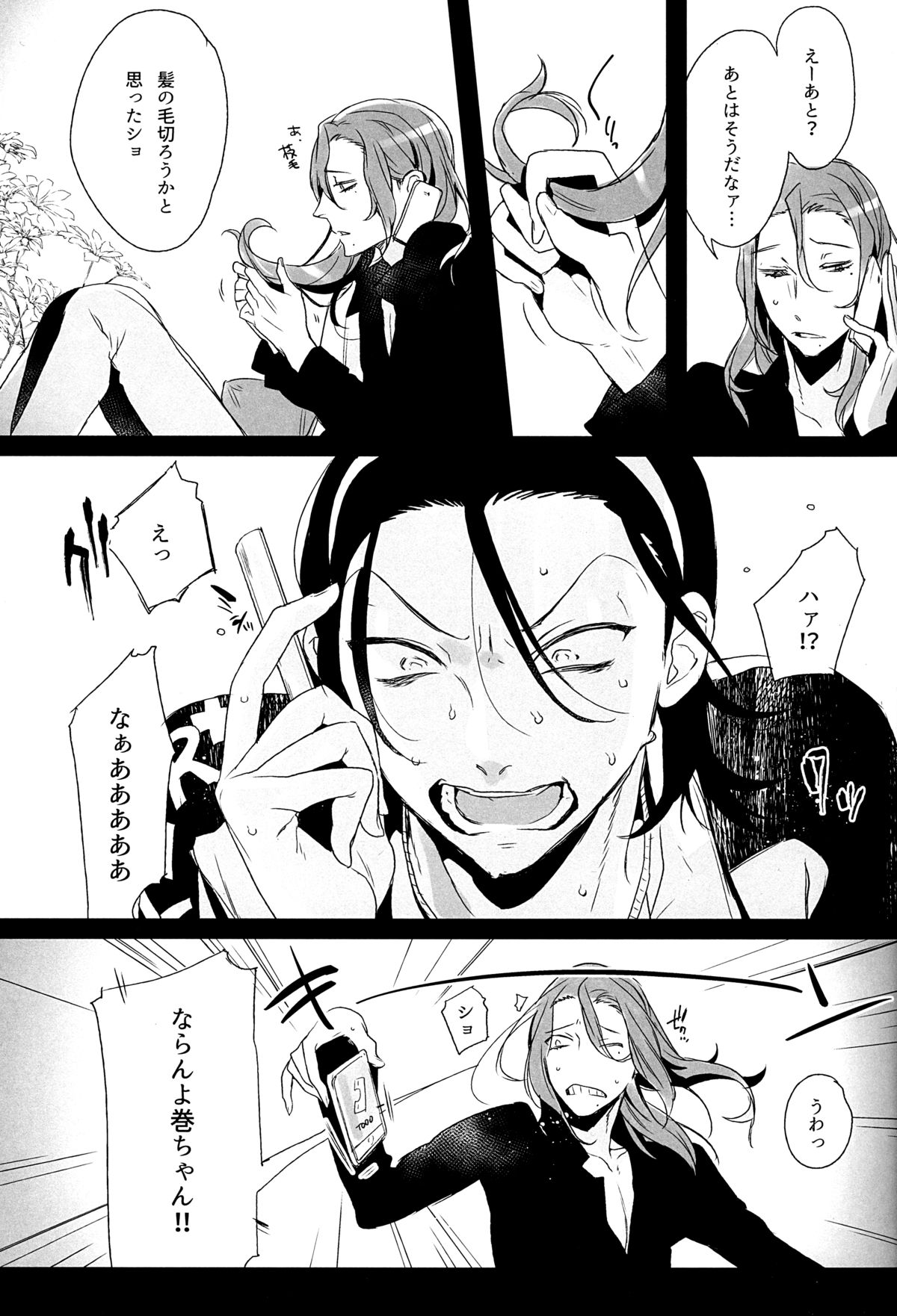 World Map page 4 full