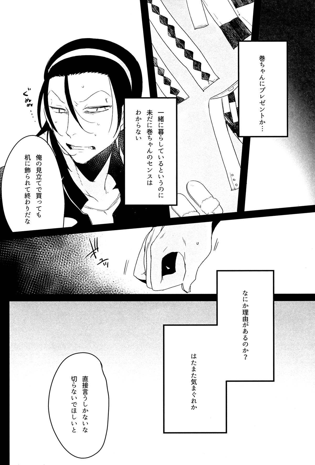 World Map page 7 full