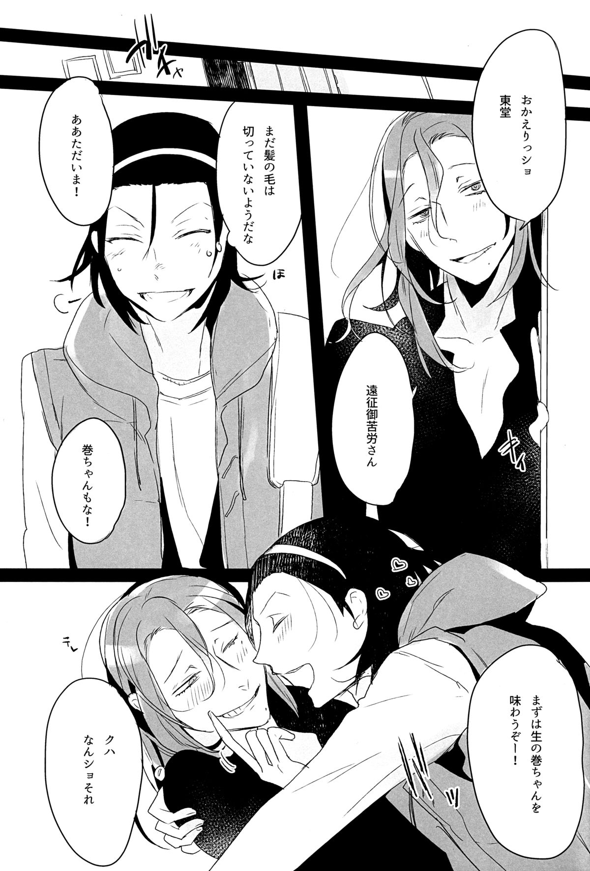 World Map page 8 full