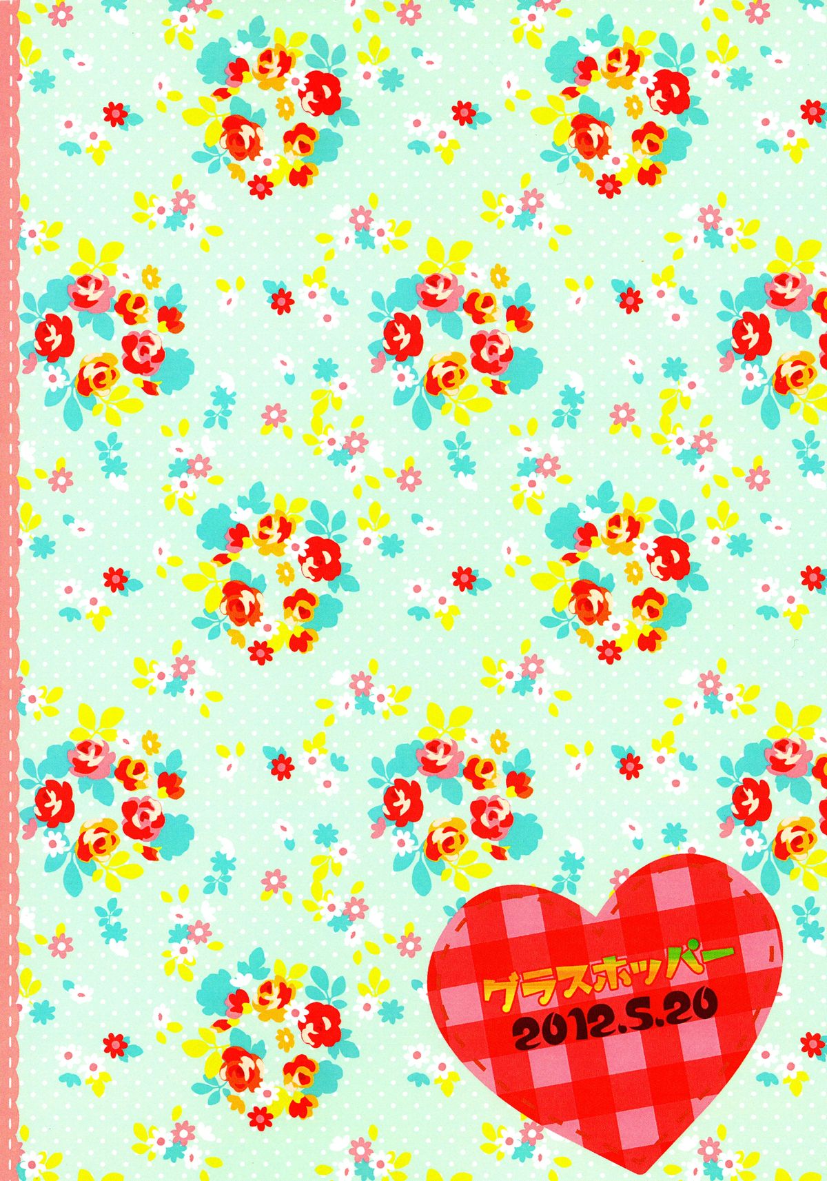 Rival Mousoumou page 2 full