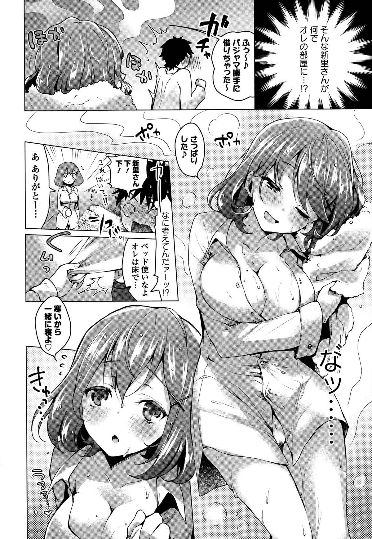 COMIC Europa 2015-05 page 10 full