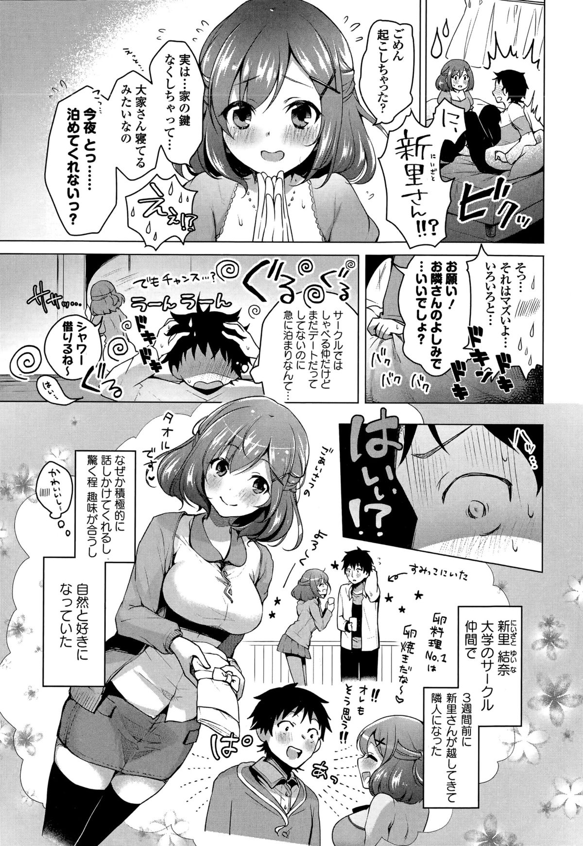 COMIC Europa 2015-05 page 9 full