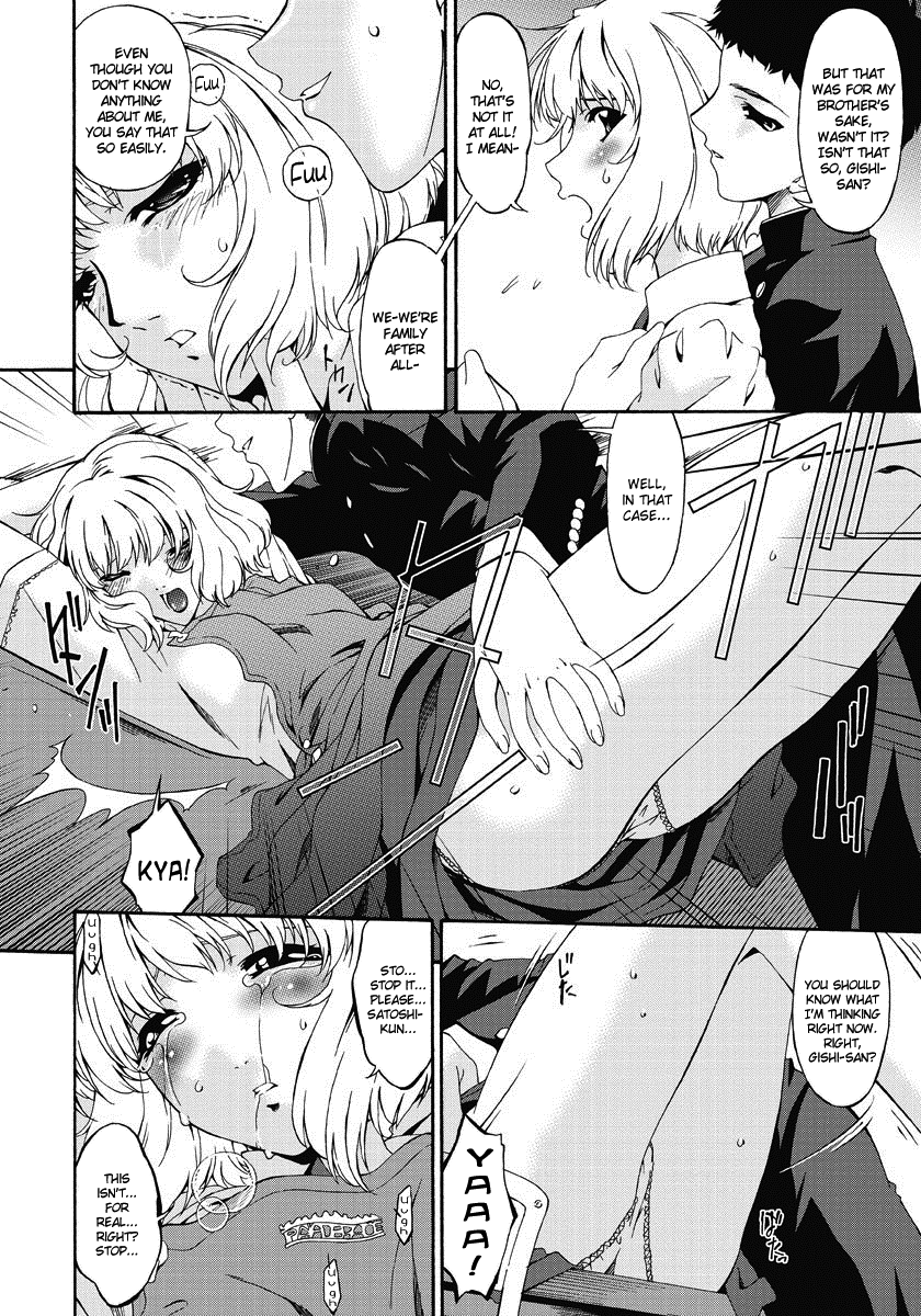 Shinshoku no Toki ~ Aniyome no Musebi ~ | Hour of Erosion ~ Suffocation of my Brother's Bride page 7 full