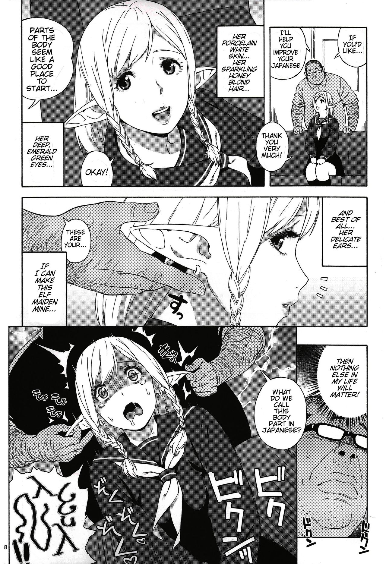 Tenkousei JK Elf -Houkago Choukyou Jugyou- | High School Elven Transfer Student -After School Sex Training Lessons- page 8 full