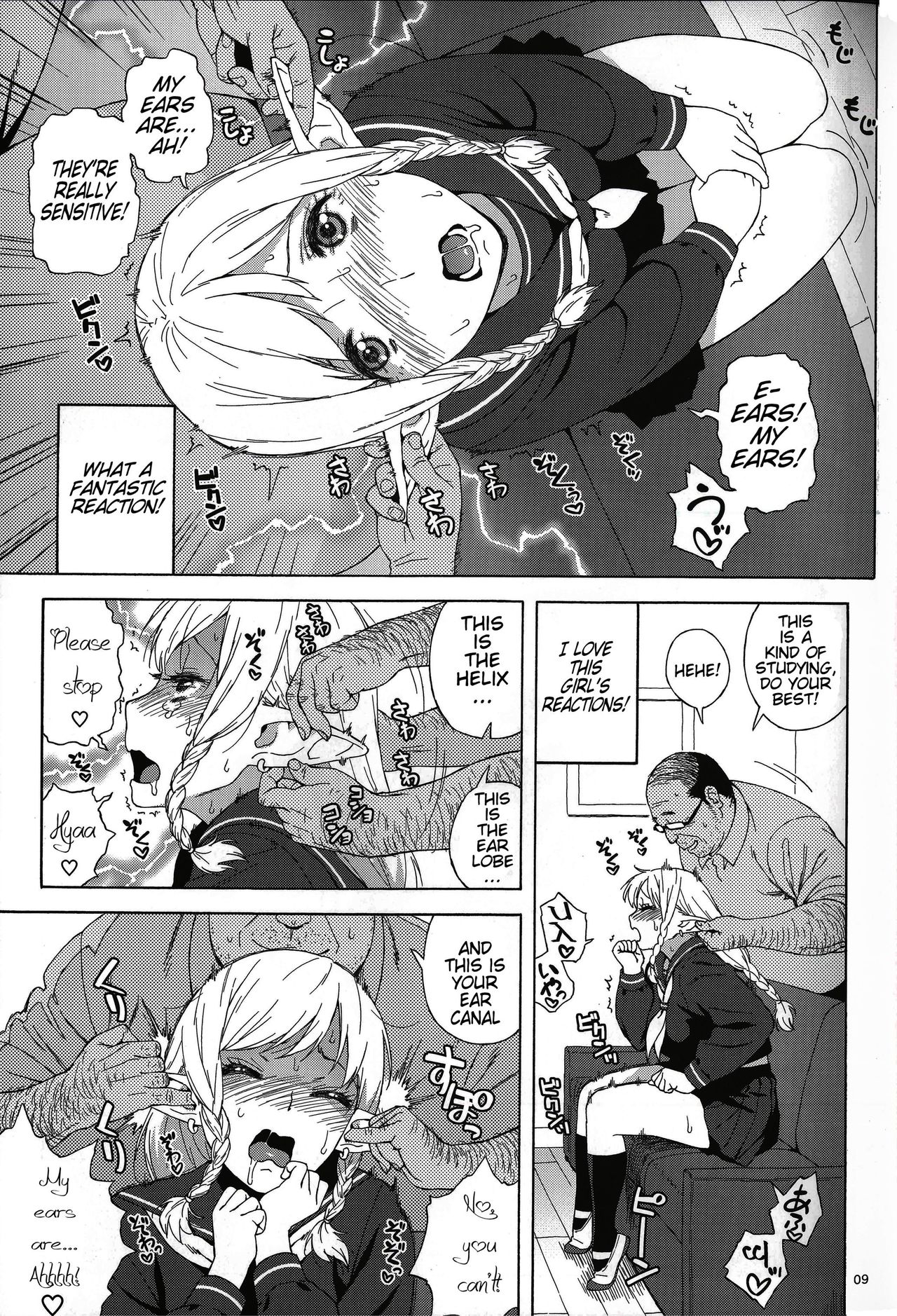 Tenkousei JK Elf -Houkago Choukyou Jugyou- | High School Elven Transfer Student -After School Sex Training Lessons- page 9 full