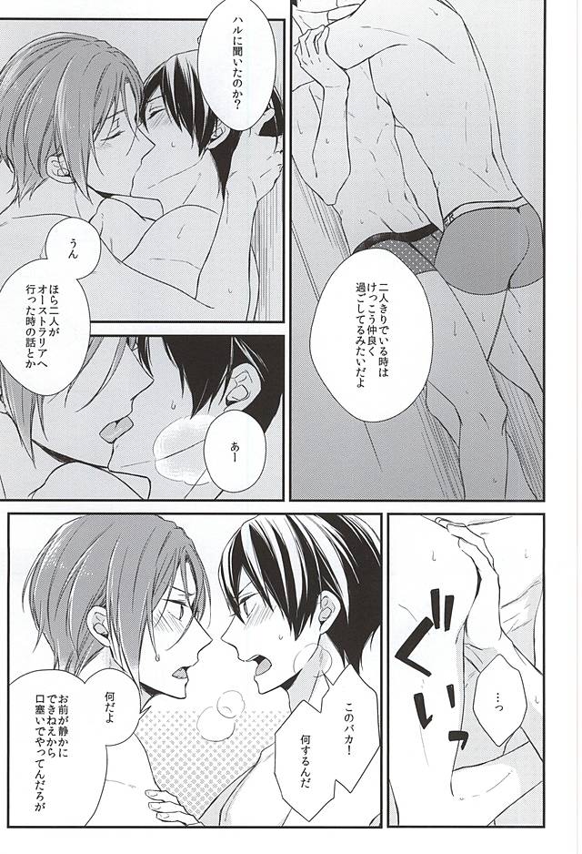 Secret Booth page 9 full