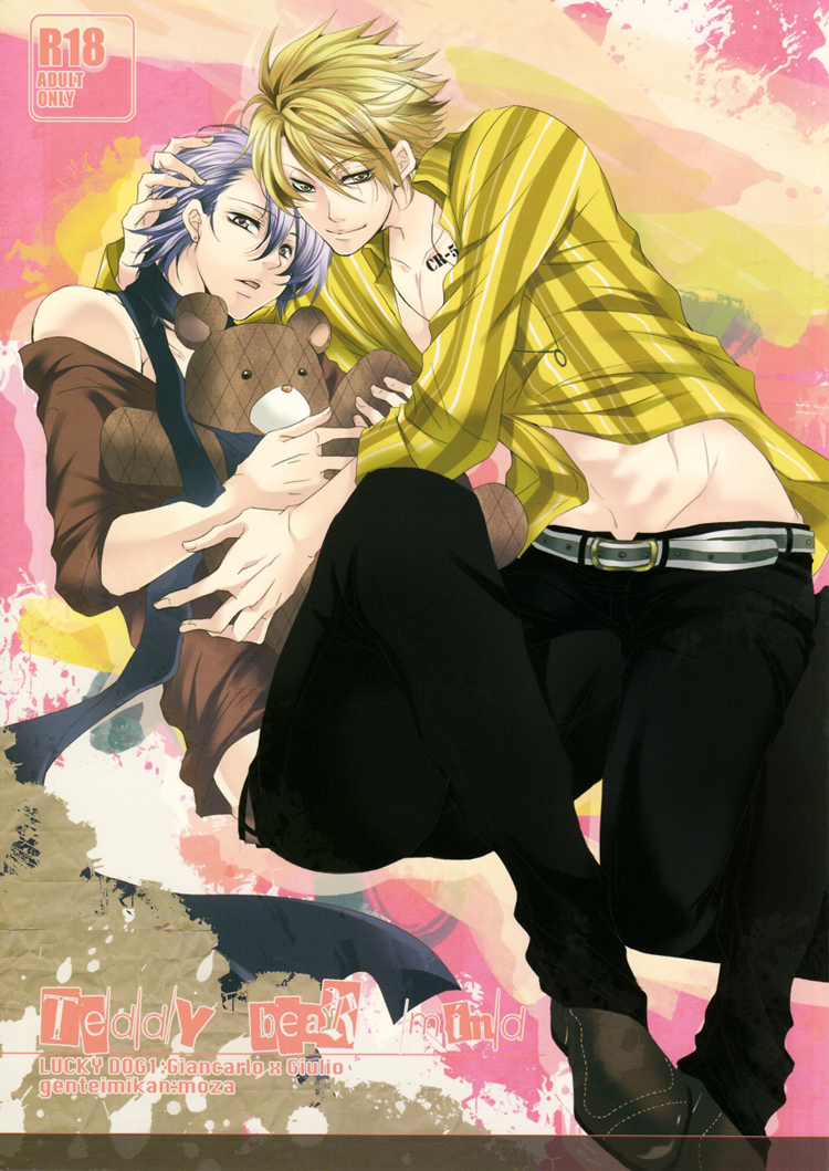 Teddy bear mind page 1 full