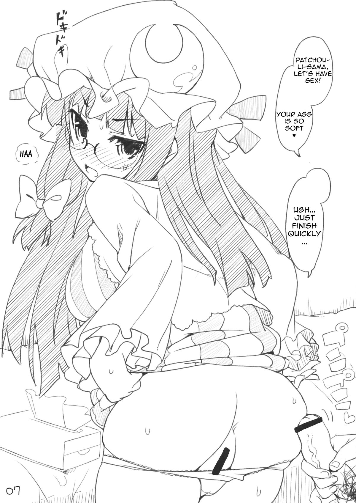 Itou Life Rakugaki Bon 4 Patchouli-sama ga Choroi Bon | Patchouli-sama is a Pushover page 6 full
