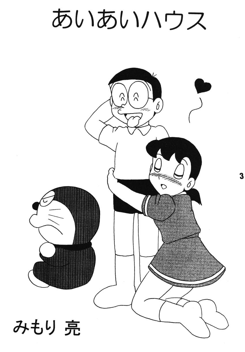 Kimirashii Mama page 3 full