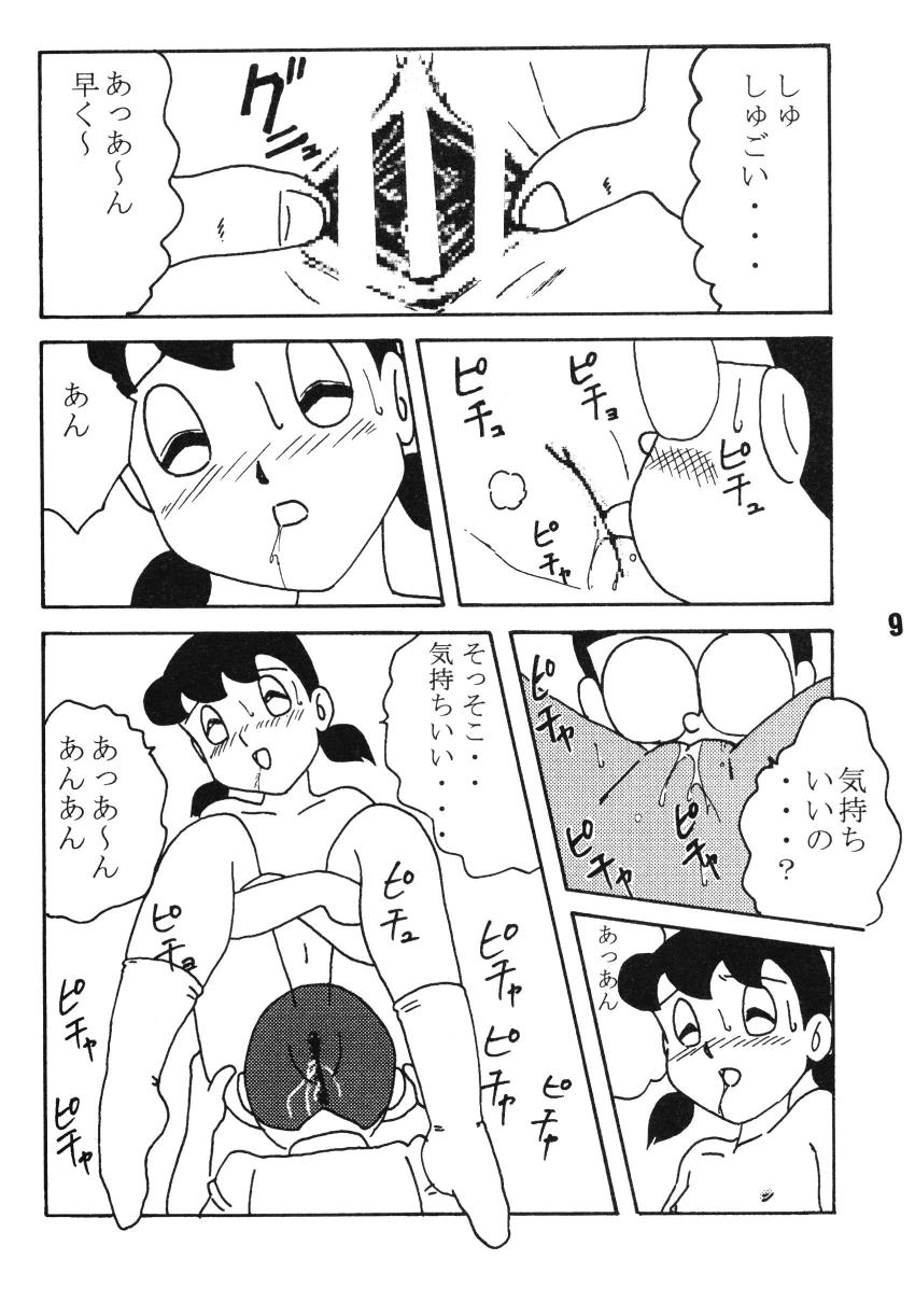 Kimirashii Mama page 9 full