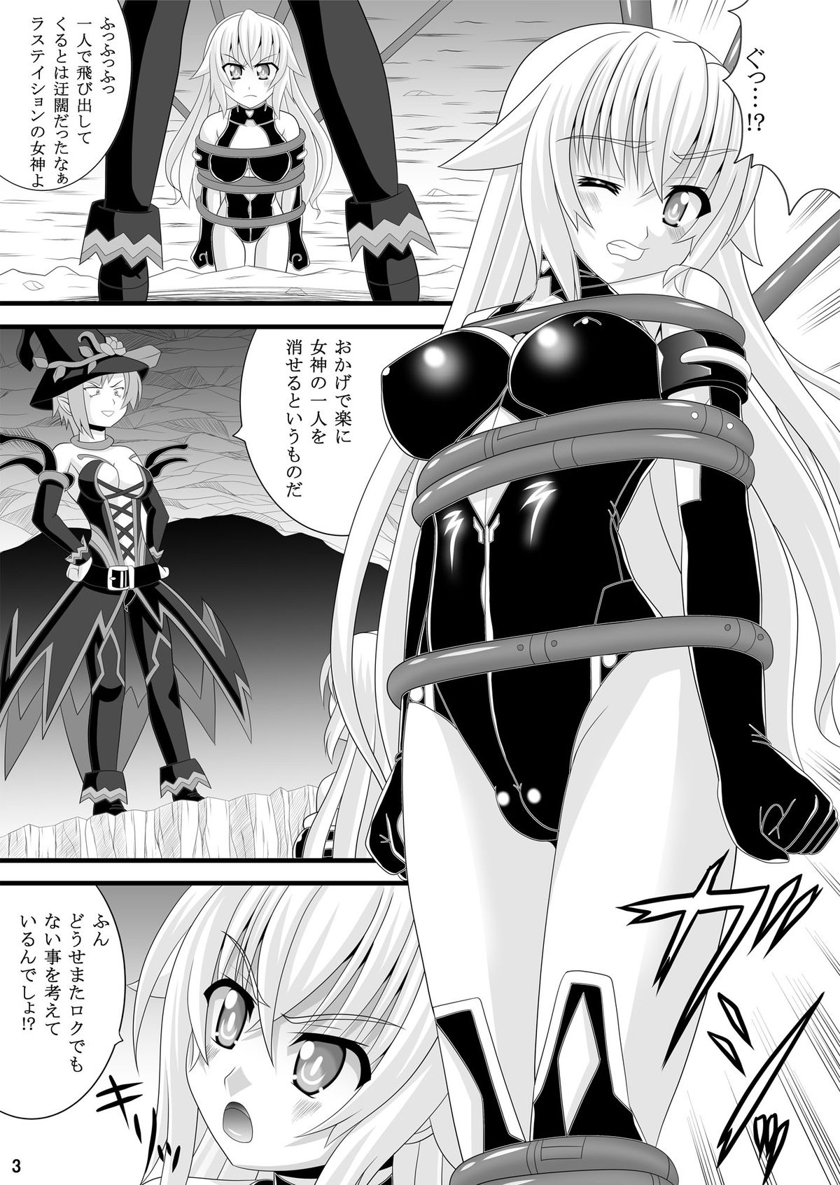 Black Live page 3 full