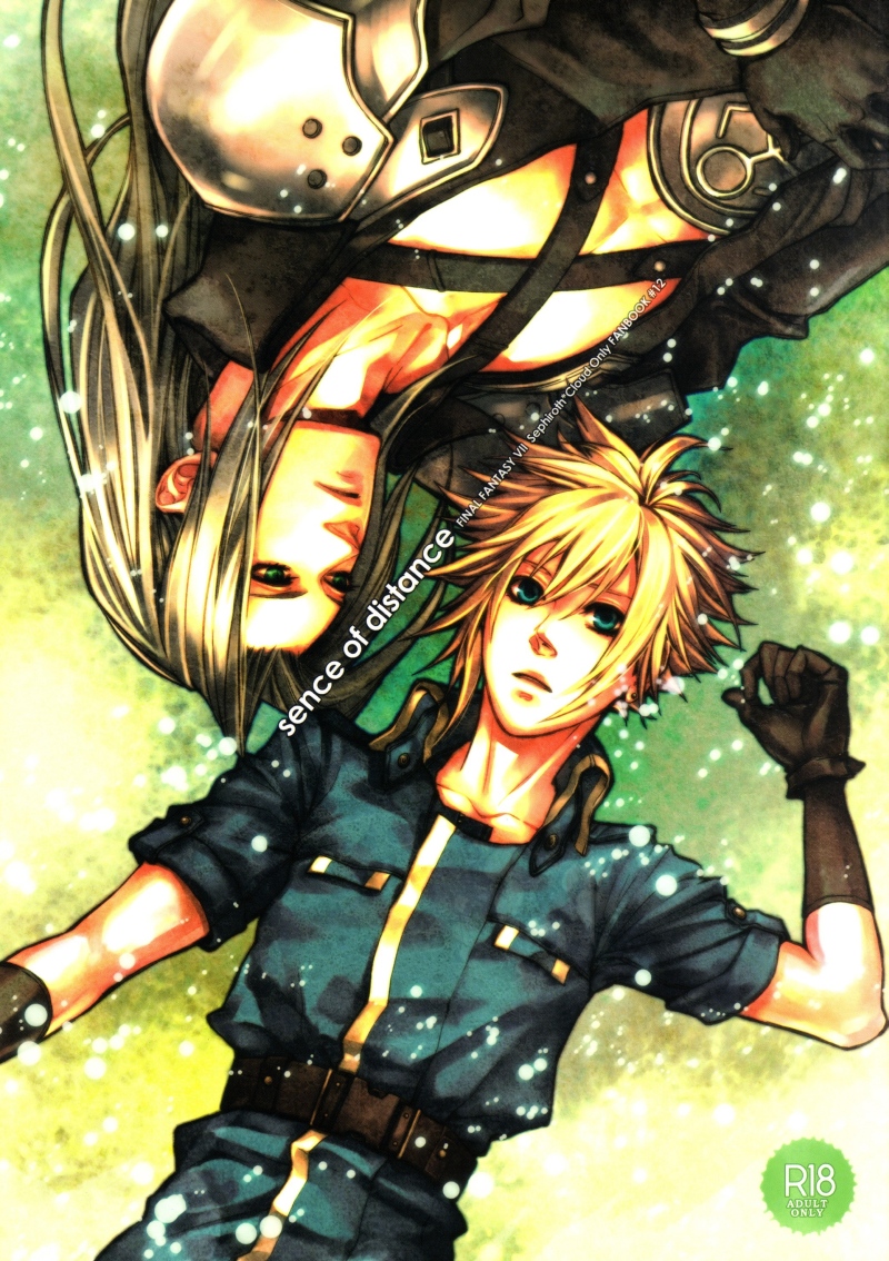 sence of distance page 1 full