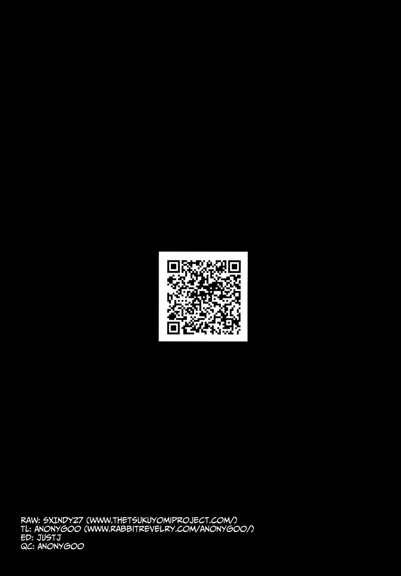 Ano Subarashii π o Mouichido 3.14 page 3 full