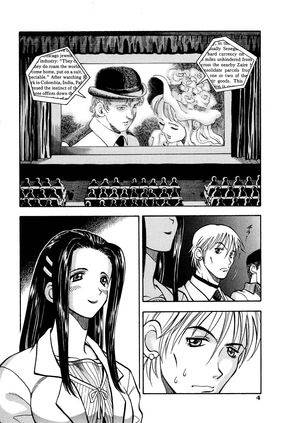 Kimi ni Parasol - It is a parasol to you page 6 full