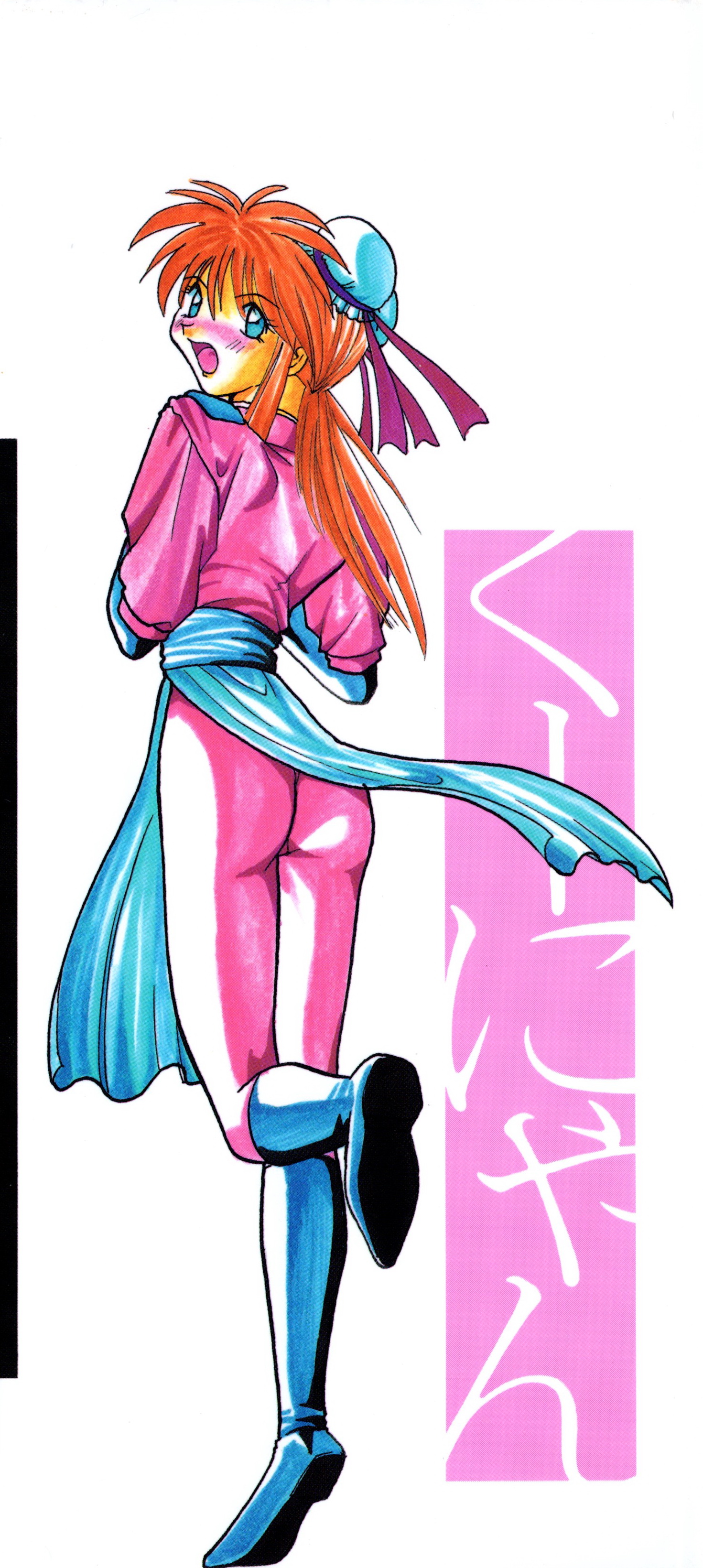 Tekken Kuunyan page 3 full