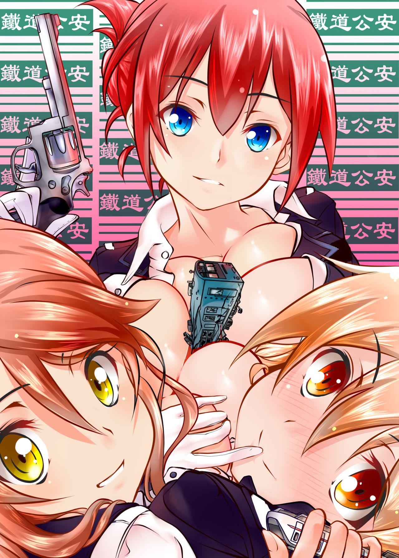 Kyodai Musume Tetsudou Kouantai - Rail Giantess! page 2 full