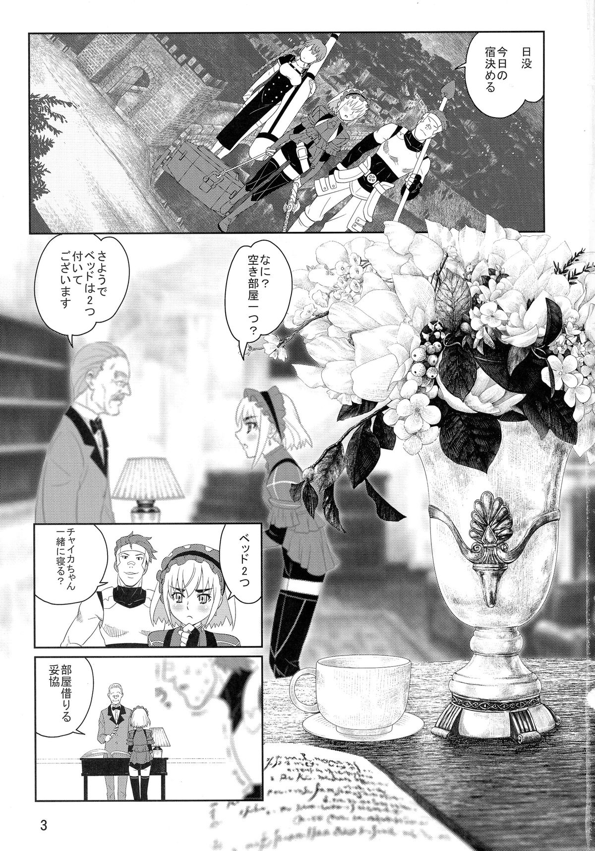 ChaikaRose page 3 full