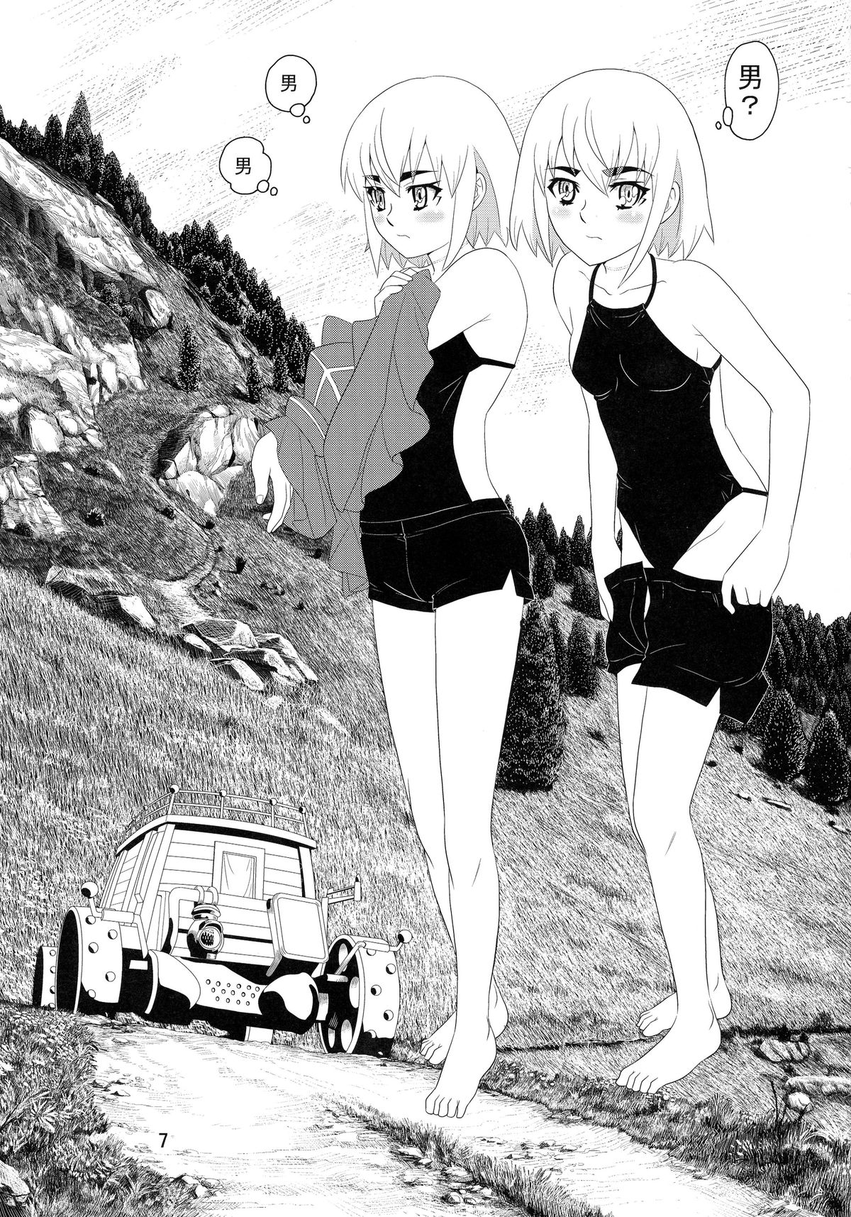 ChaikaRose page 7 full