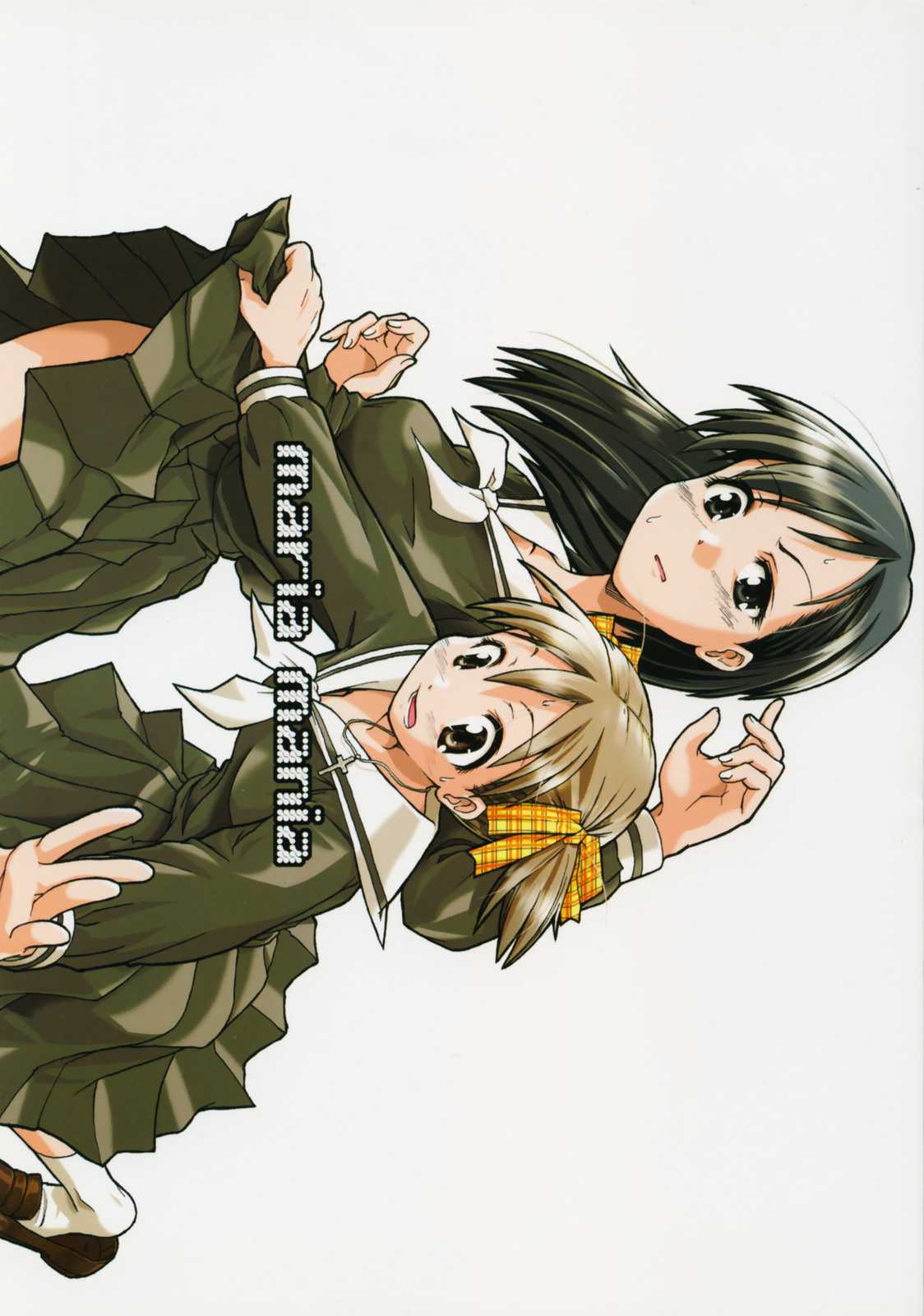 maria mania page 1 full