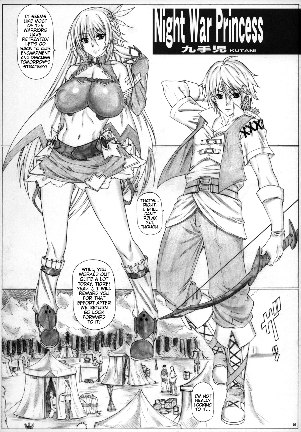 Angel's Stroke 84 Manyuu no Ou to Sex Service page 2 full