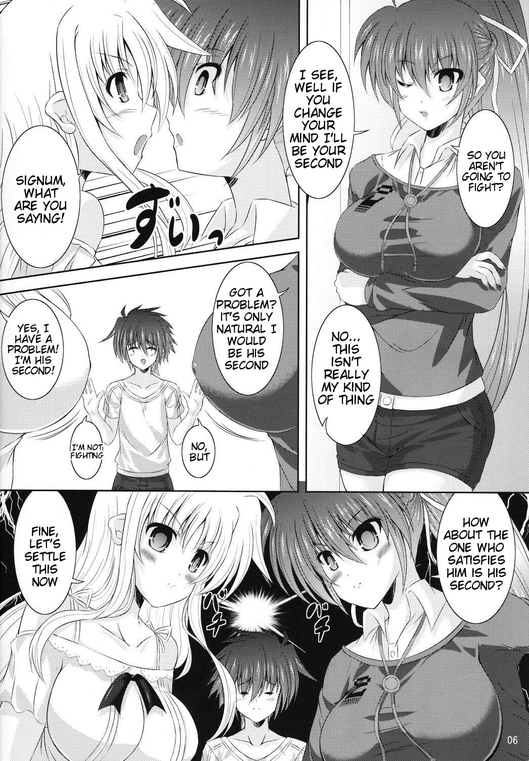 Yawaraka Lightning Sandwich EX | Soft Lightning Sandwich EX page 5 full