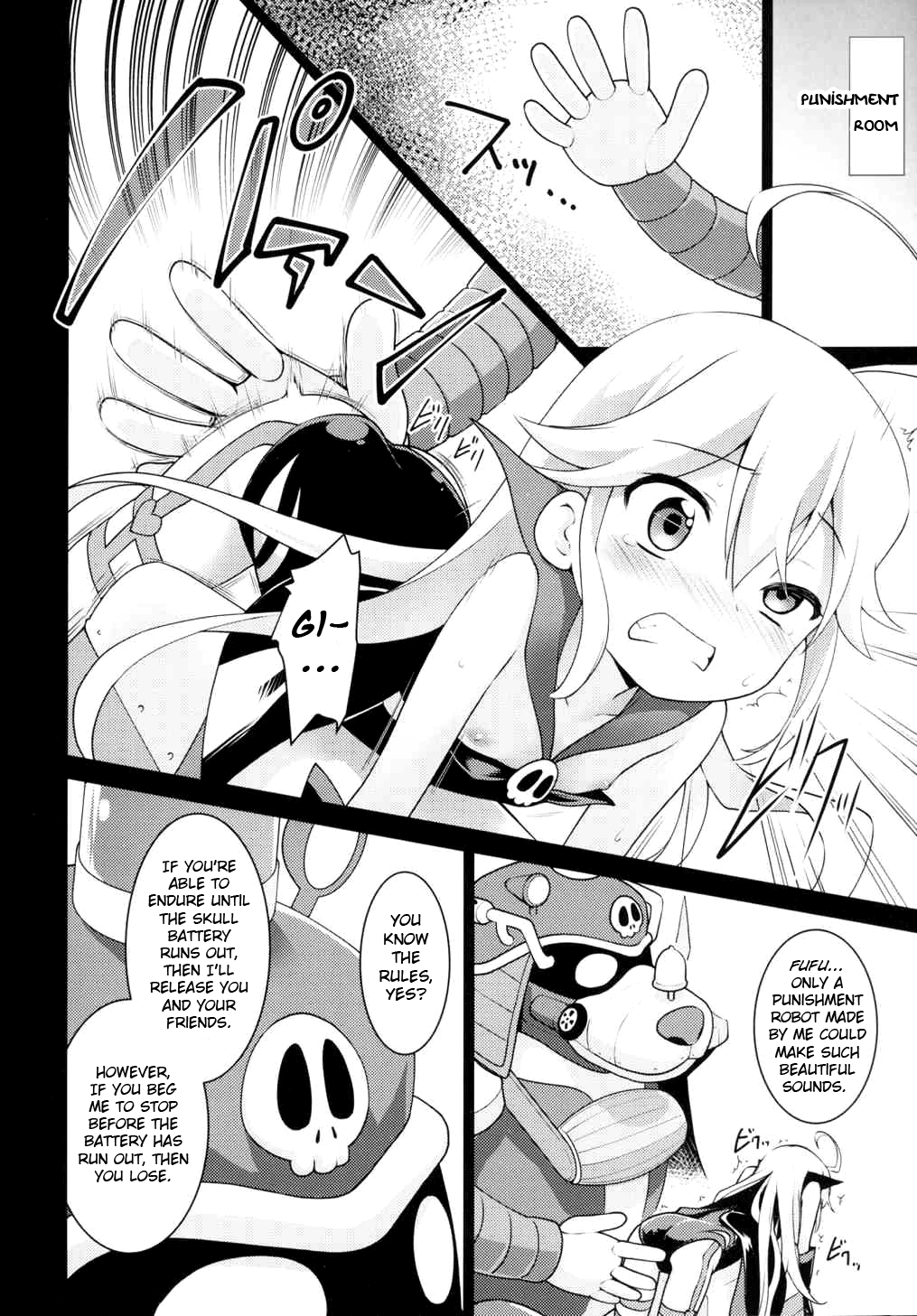 Akenai Yoru page 5 full