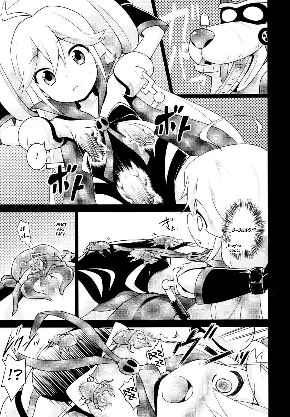 Akenai Yoru page 8 full