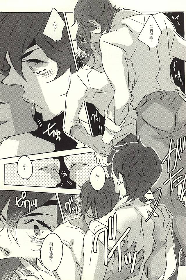 10Nen Matta n Dakara Suki ni Sasete page 4 full