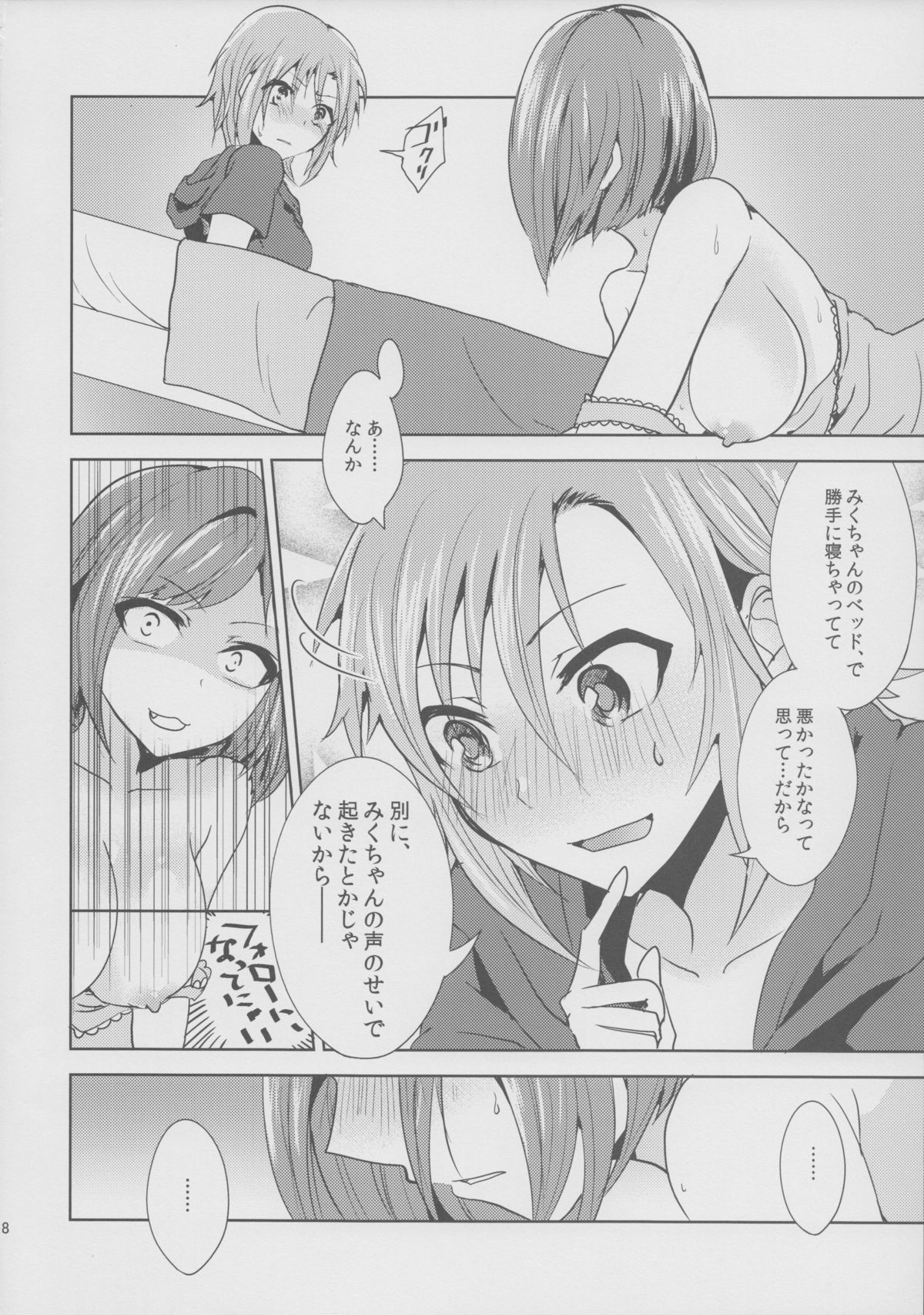 Over the risk page 10 full