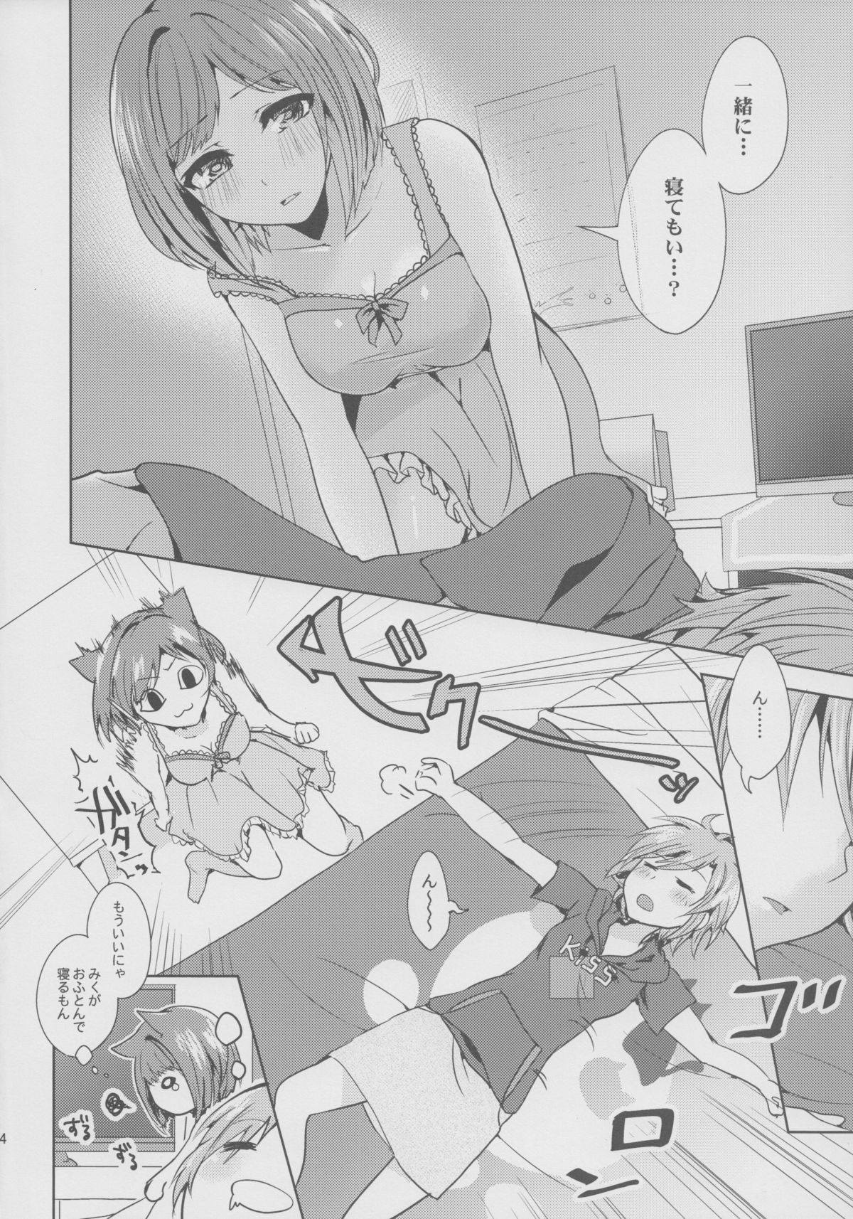 Over the risk page 6 full