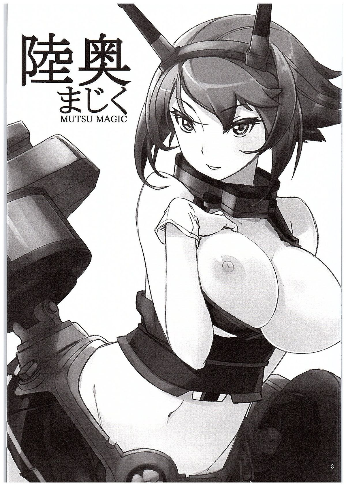 Mutsu Magic page 2 full