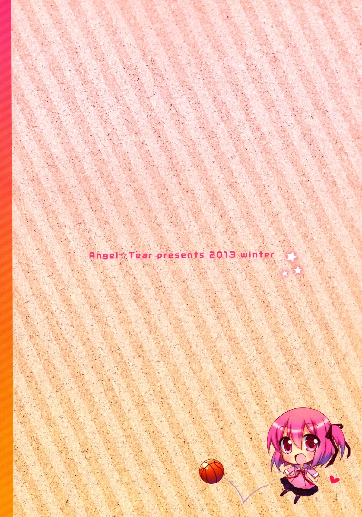 Ore to Tomoka no Himitsu no Tokkun page 2 full