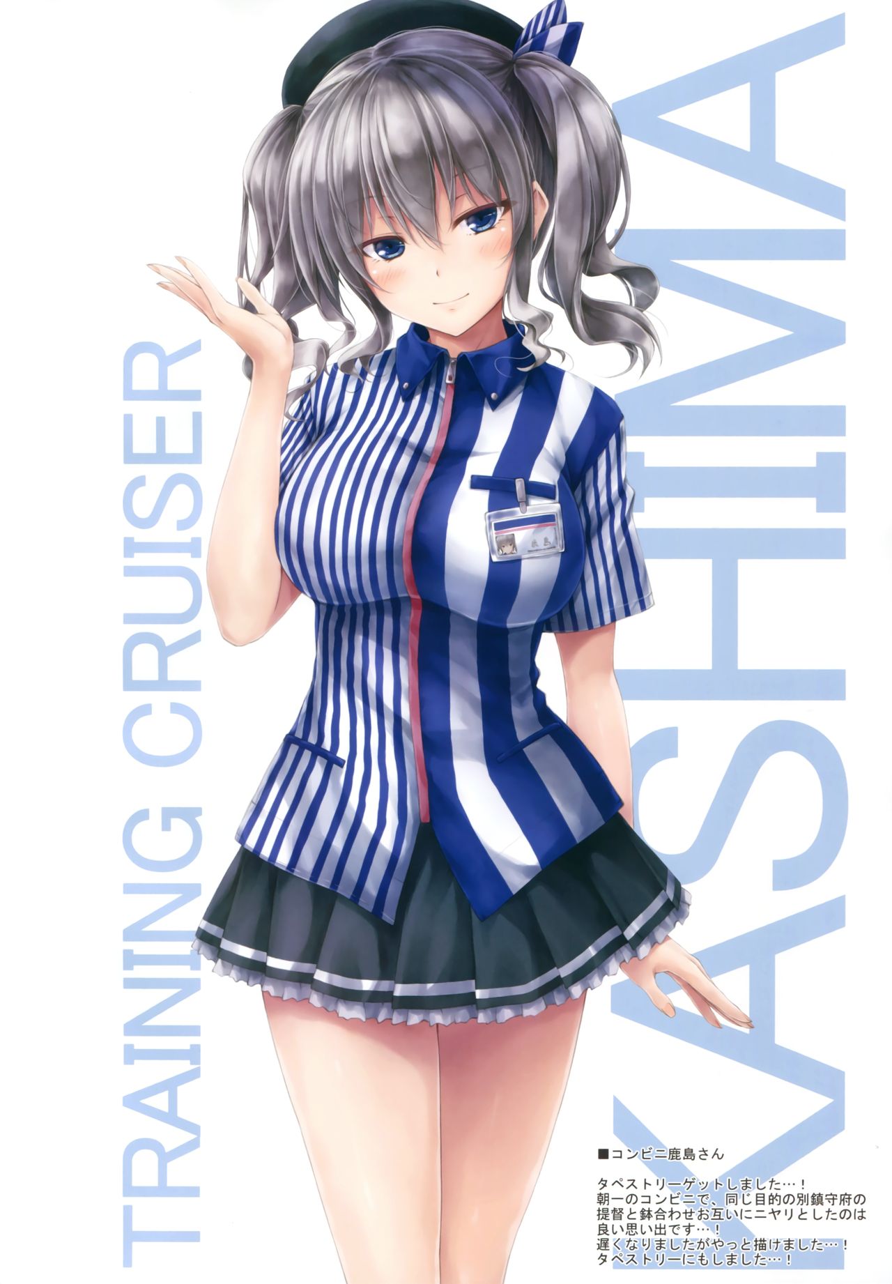 WALNUT78 8th page 3 full