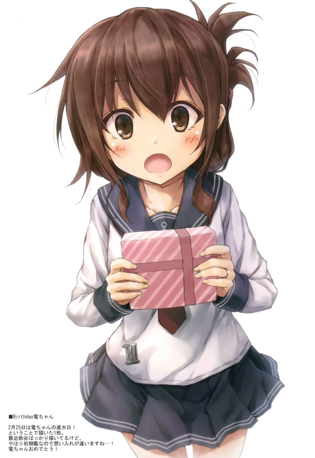 WALNUT78 8th page 6 full