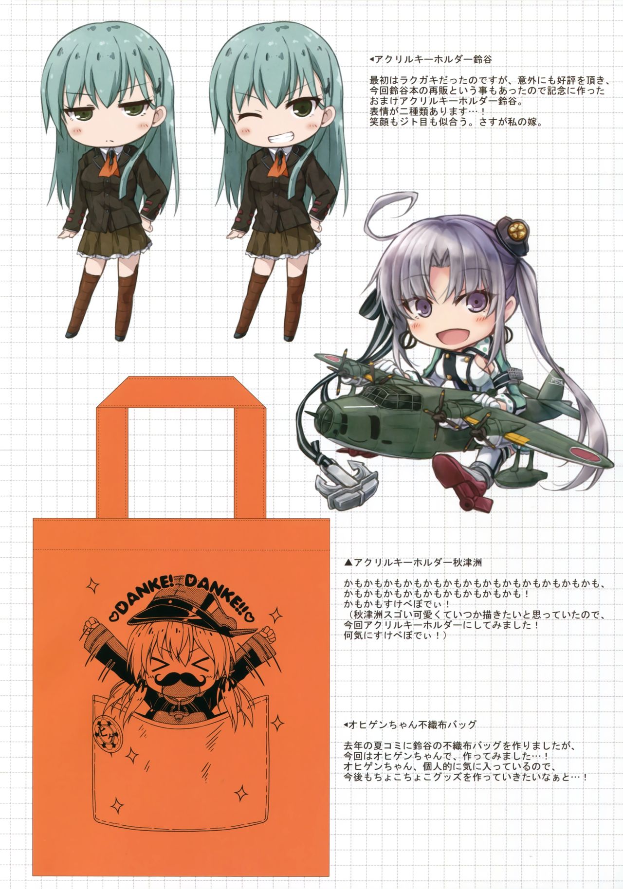 WALNUT78 8th page 7 full