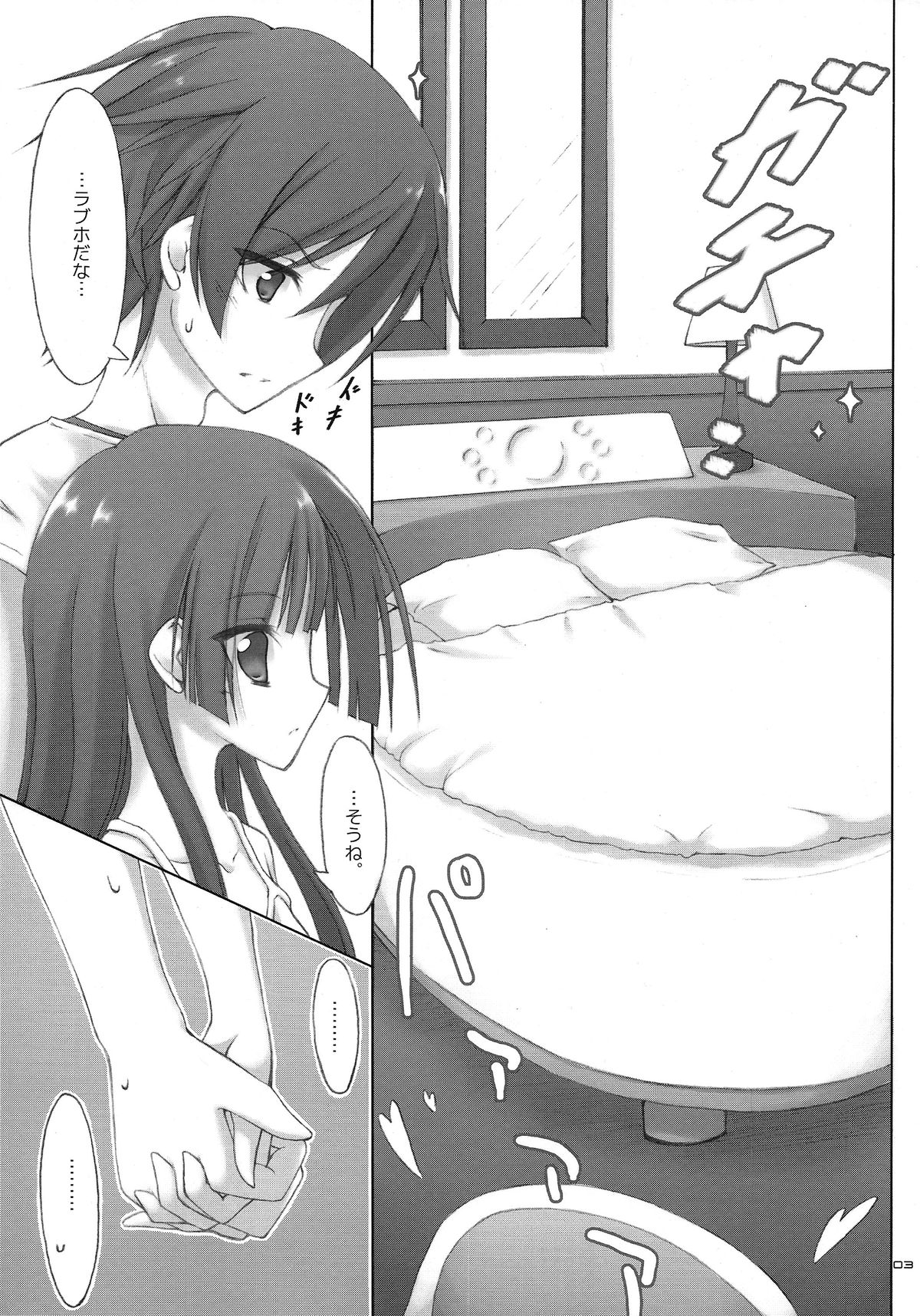 WHITE ROSE page 3 full