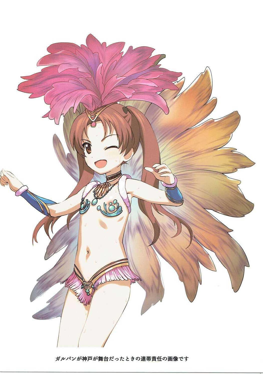 SENSYAGO page 10 full