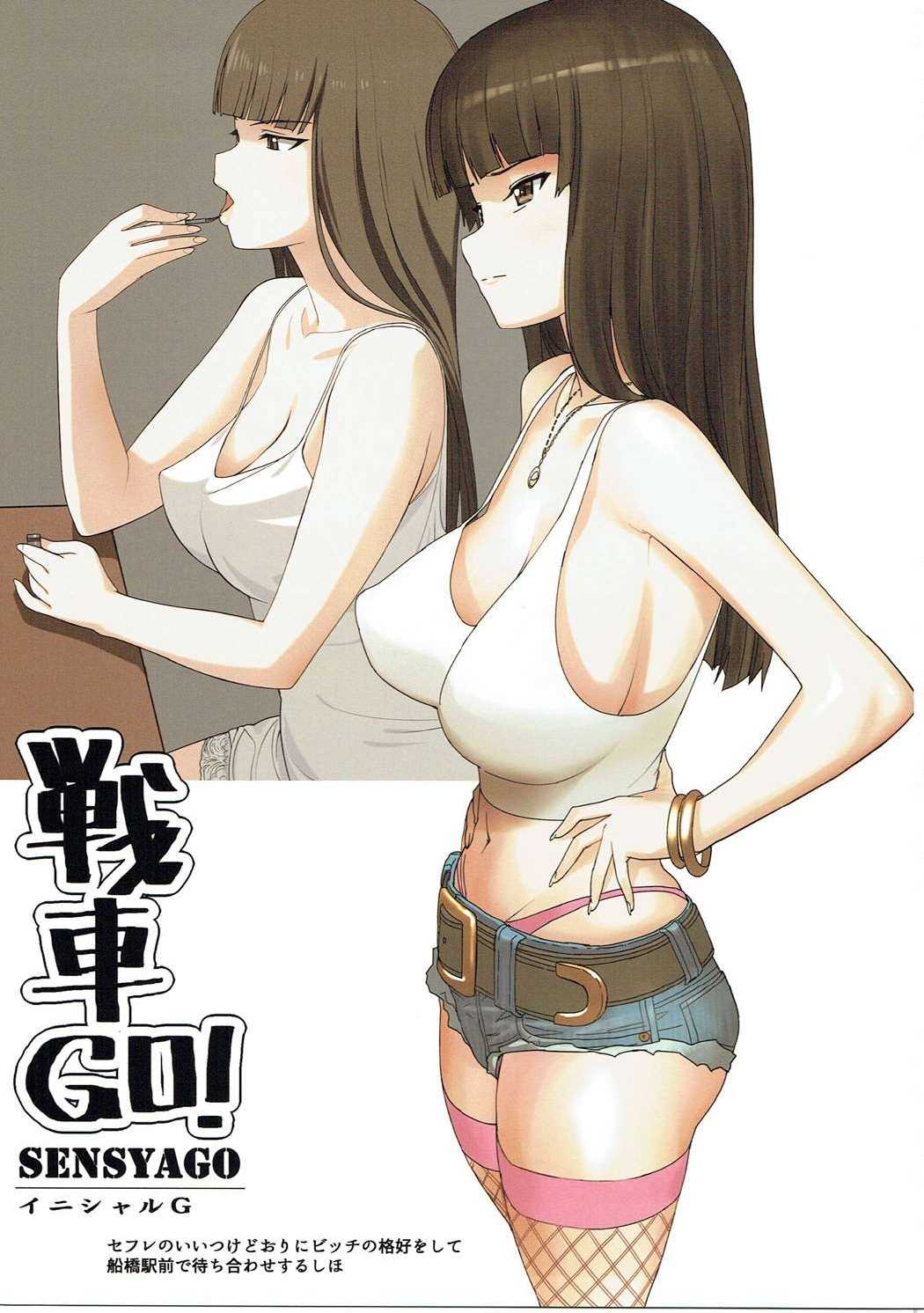 SENSYAGO page 2 full