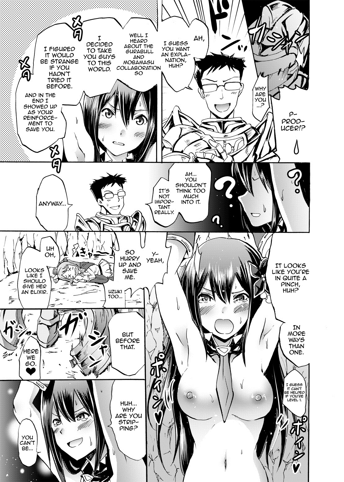 Onna Kishi de "Kuh..." na Rin-chan Now! page 6 full
