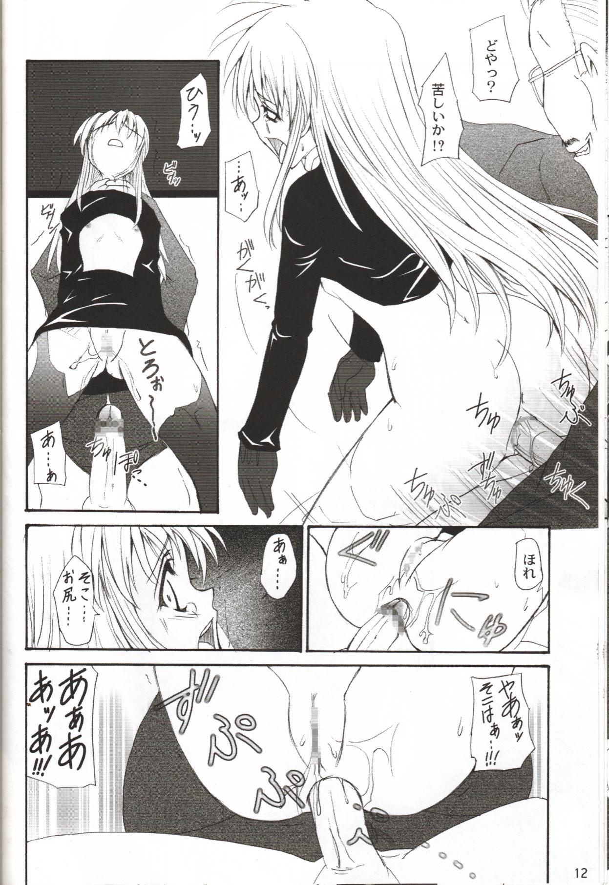sister page 10 full