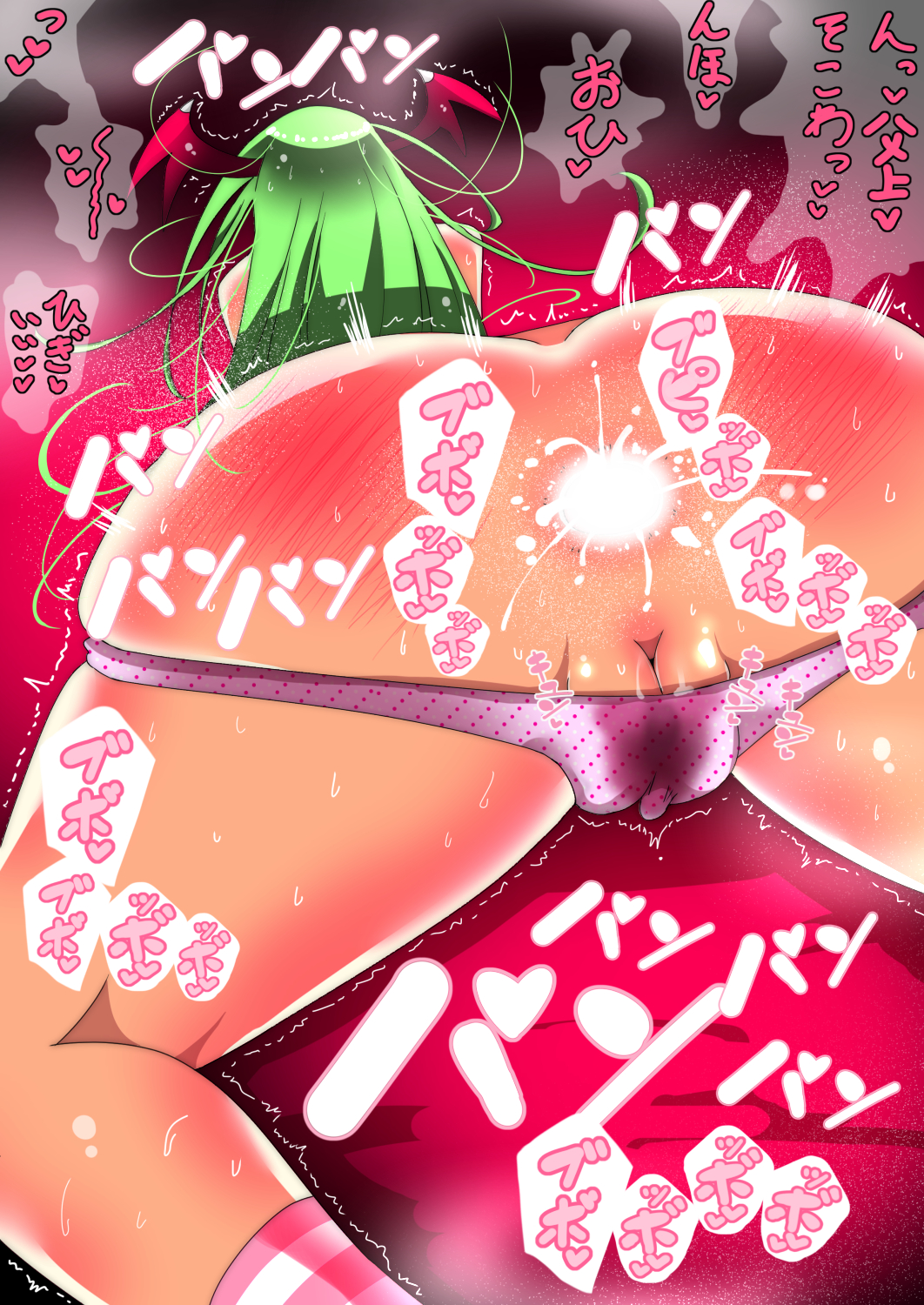 Moshimo Musume ga Lolibaba Succubus de Sex Shihoudai dattara page 10 full