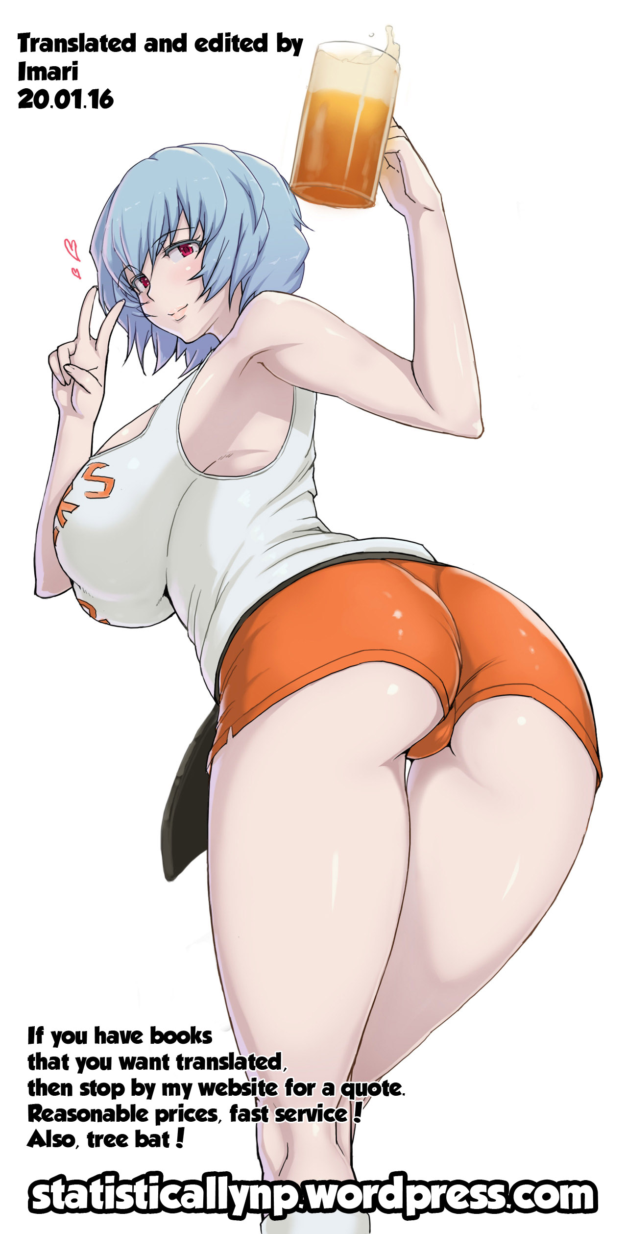 Rei VOL:03 Kaijou Genteibon | Rei VOL:03 Limited Edition   =SNP= page 6 full