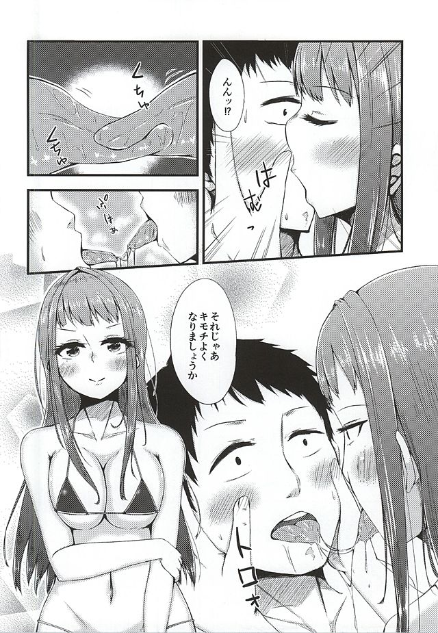 Tokyo 777s Collection 6 June page 3 full