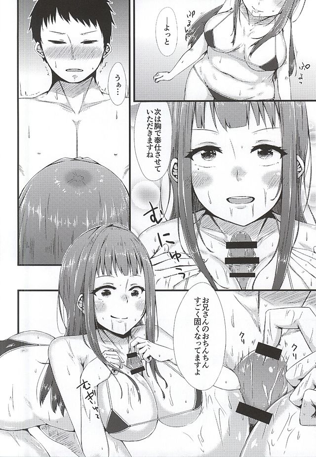 Tokyo 777s Collection 6 June page 5 full