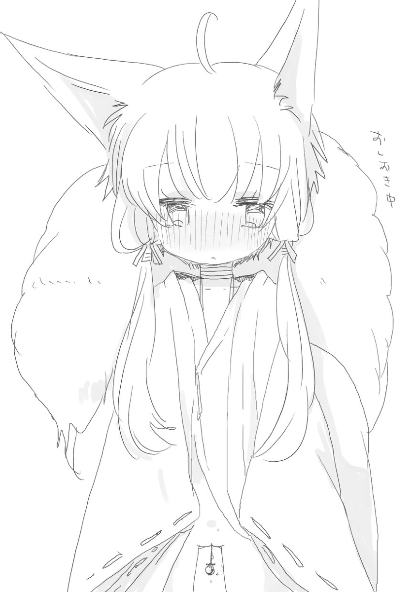 Shitsuke dayo. page 1 full