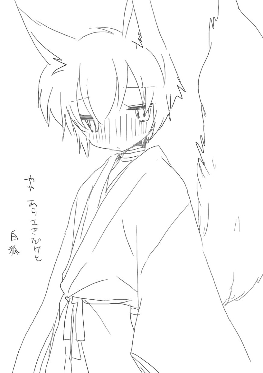 Shitsuke dayo. page 8 full