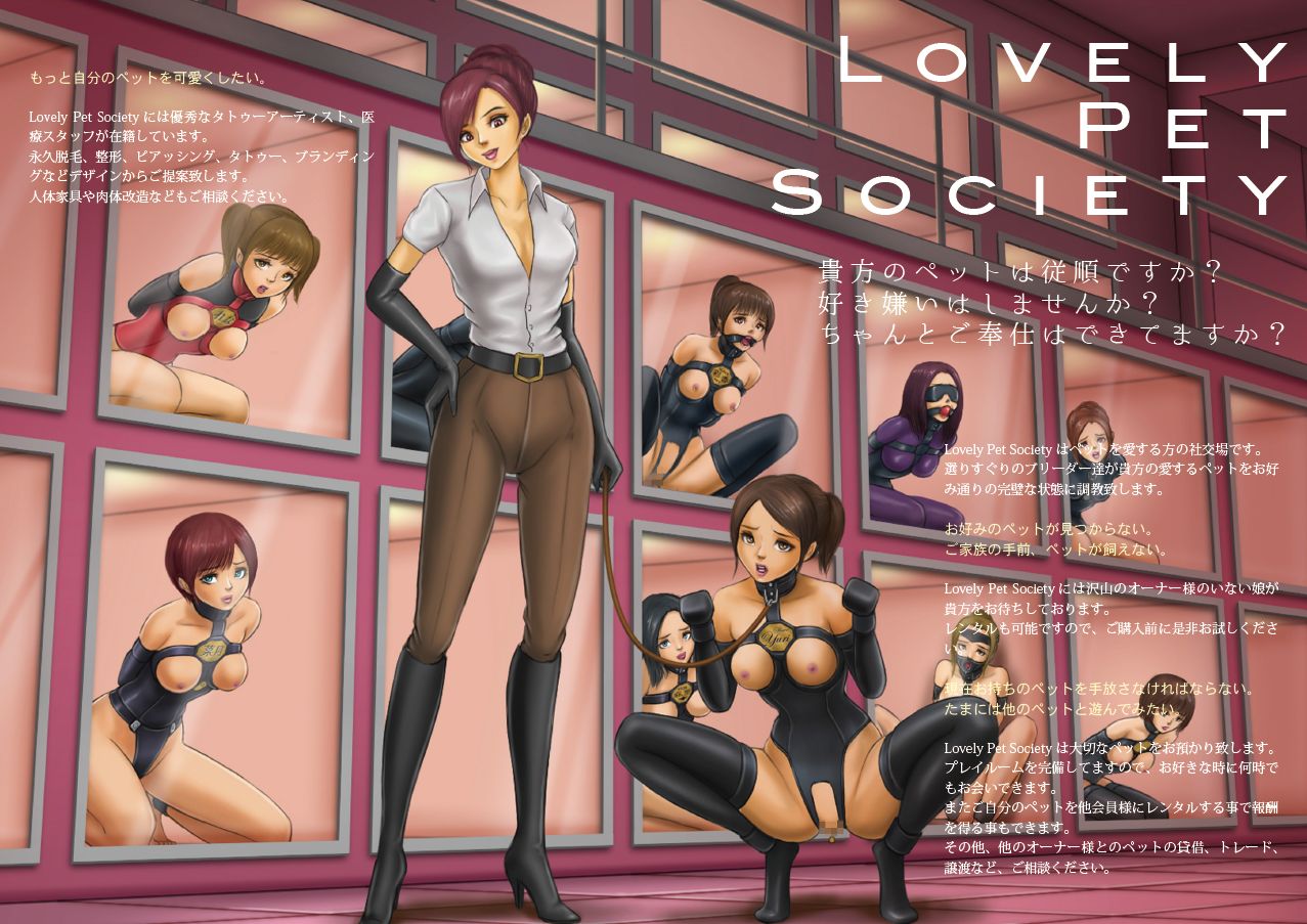 Zakuro Volume. 3 Dai 3-gou page 3 full