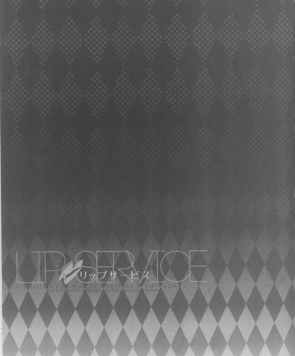 LIP SERVICE page 2 full