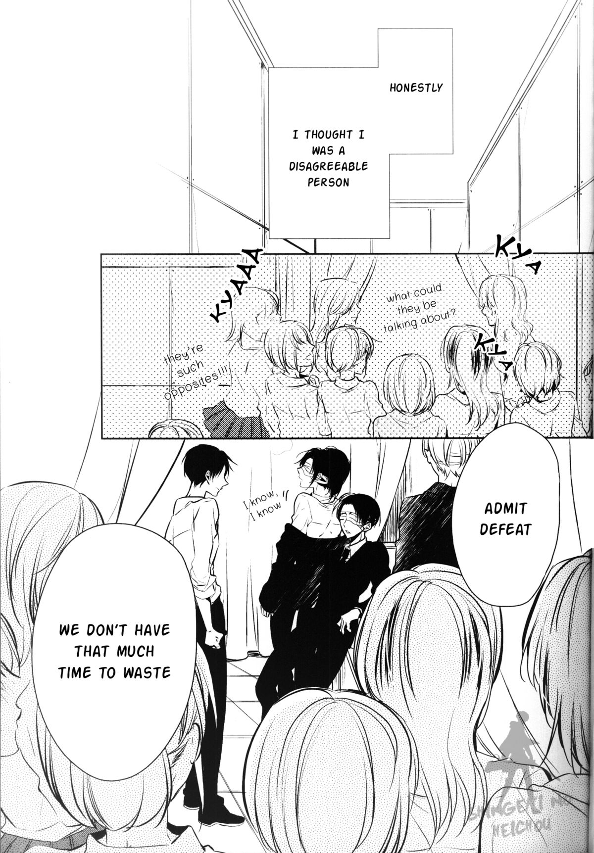 LIP SERVICE page 4 full