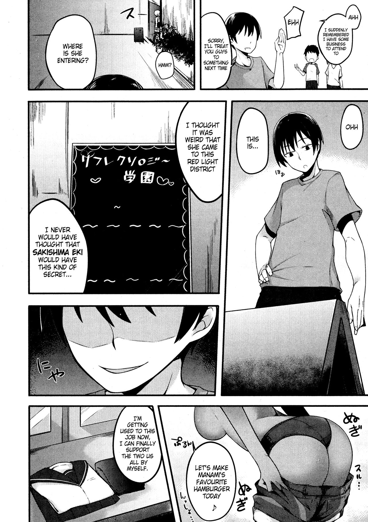 Fallen Love page 2 full